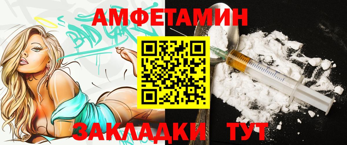 АМФ  Вход с VPN  Сорочинск  АМФ VHQ 