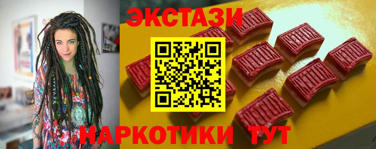 Экстази louis Vuitton Сорочинск