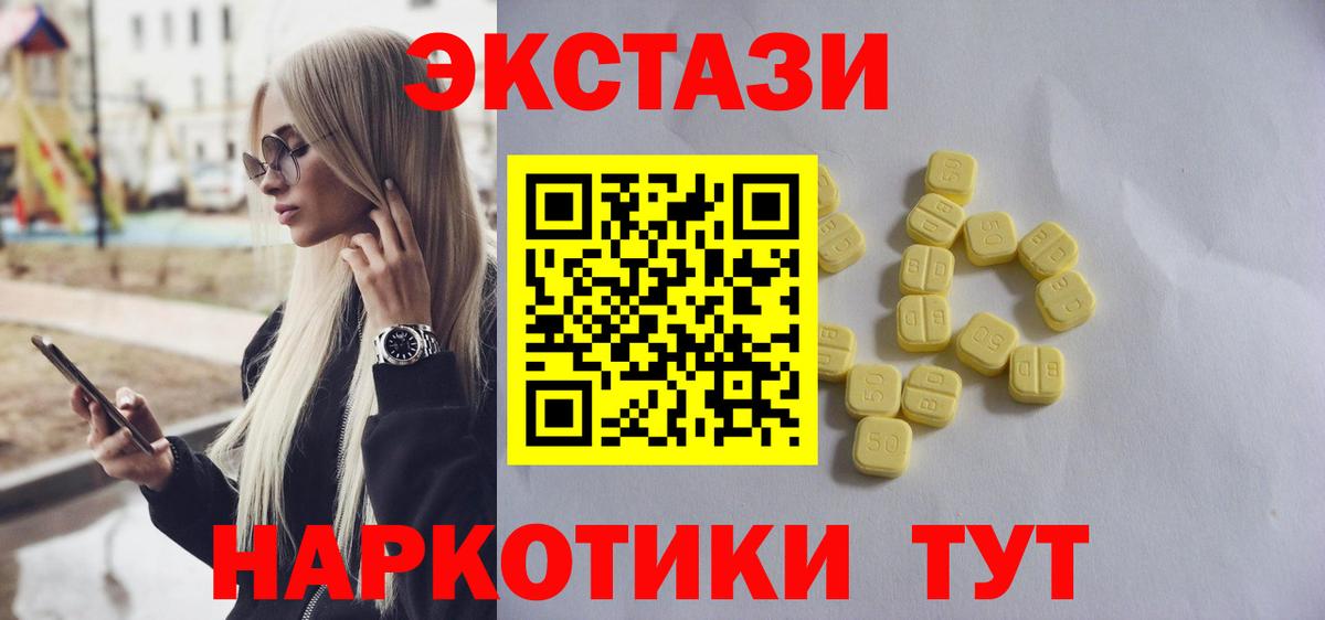 ЭКСТАЗИ Дубай  где купить наркоту  Сорочинск  Вход с VPN 