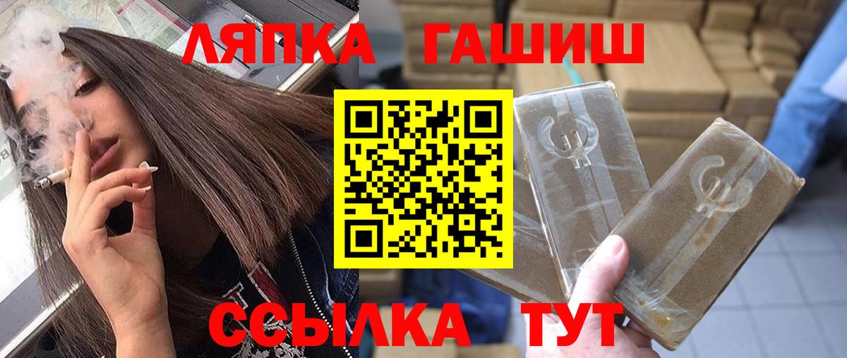 ГАШИШ гарик Сорочинск