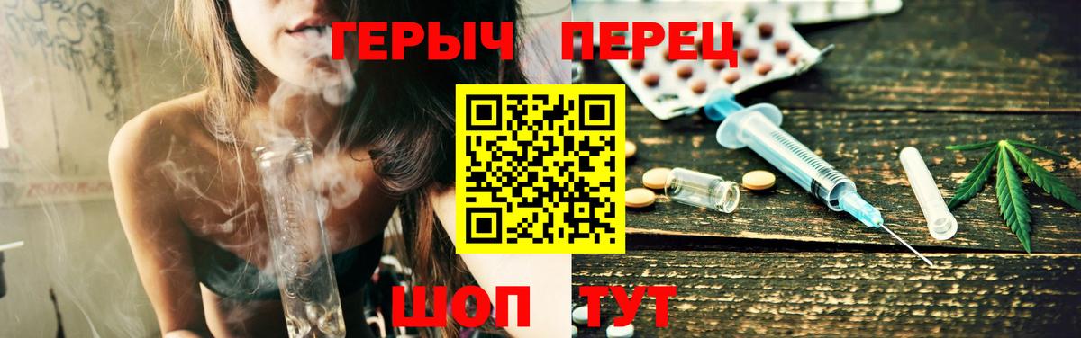 Героин афганец Сорочинск