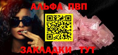 амф Партизанск
