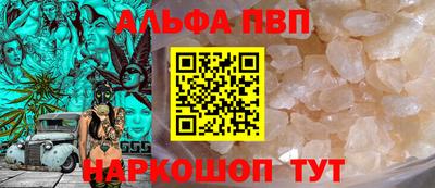 амф Партизанск