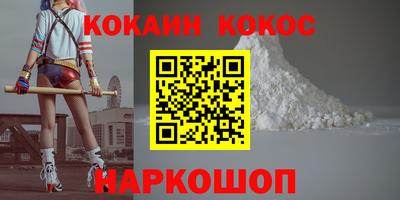мяу мяу мука Пенза