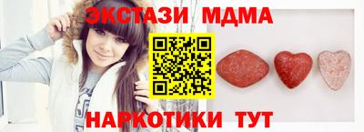 амф Партизанск