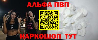 амф Партизанск