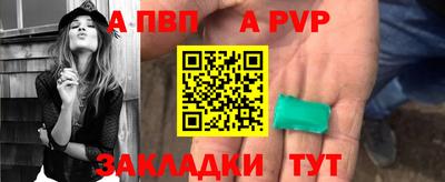 амф Партизанск