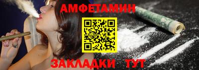 мяу мяу мука Пенза