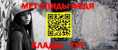 мяу мяу мука Пенза