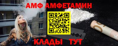 мяу мяу мука Пенза