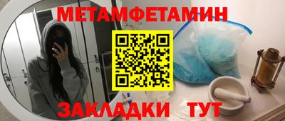 мяу мяу мука Пенза