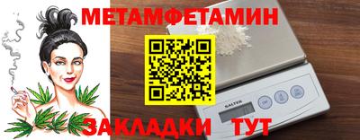 амф Партизанск