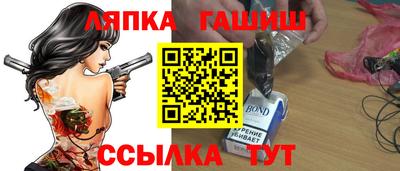 амф Партизанск
