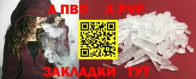 амф Партизанск