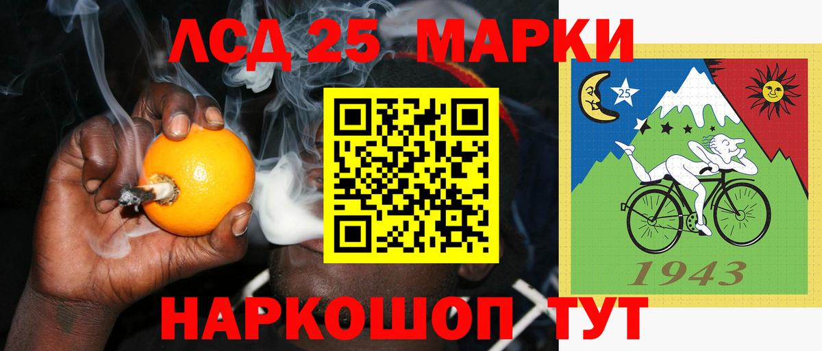 Лсд 25 экстази ecstasy  Вход с VPN  LSD-25 экстази ecstasy  Сорочинск 
