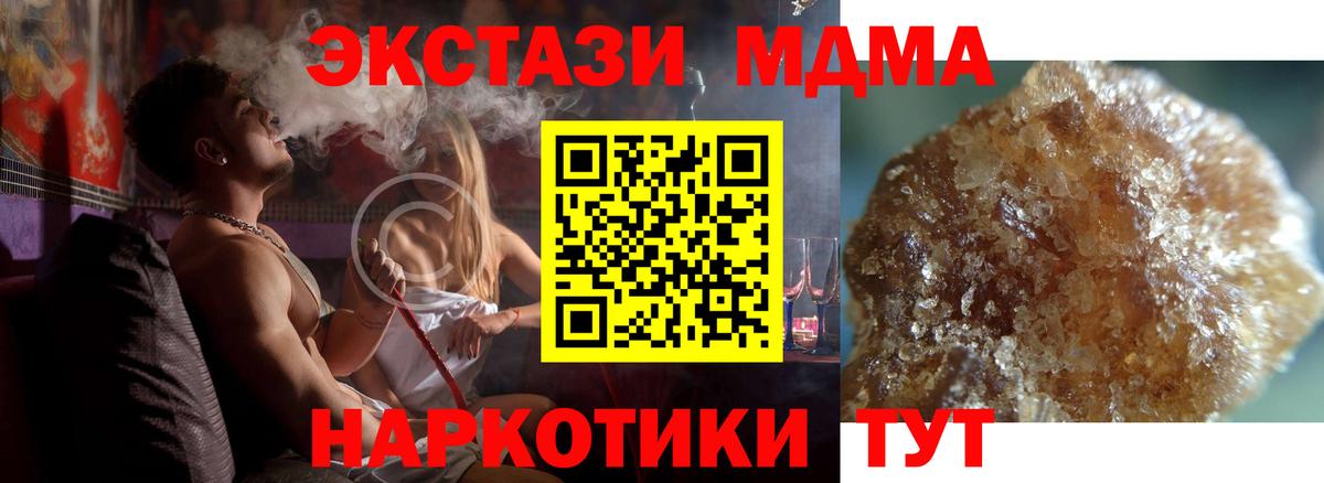 МДМА VHQ Сорочинск
