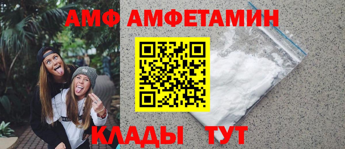 Первитин Methamphetamine  Первитин Methamphetamine  МЕТАМФЕТАМИН  Сорочинск  Вход с VPN 