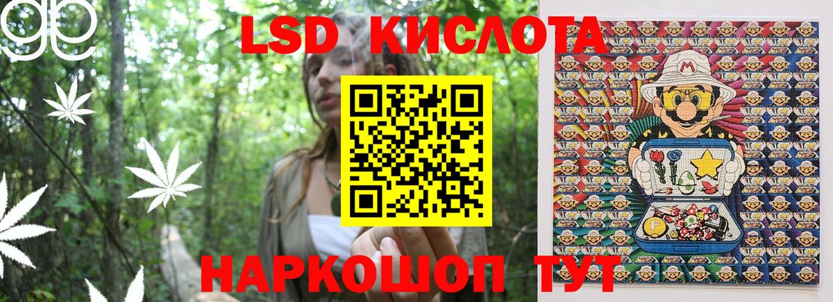 Сорочинск  Марки NBOMe 1500мкг  Марки NBOMe 1500мкг  Вход с VPN 