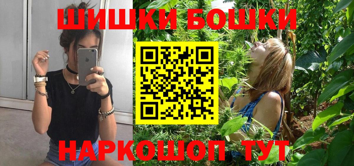 Сорочинск  Бошки марихуана Bruce Banner  Вход с VPN  Шишки марихуана SATIVA & INDICA  МАРИХУАНА планчик 